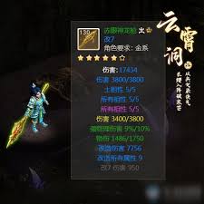 问道手游金系技能有哪些