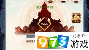 想不想修真什么时候淬体