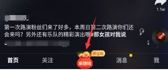 惊爆!抖音极速版安装就能赚钱,邀请好友填这个邀请码超赚!