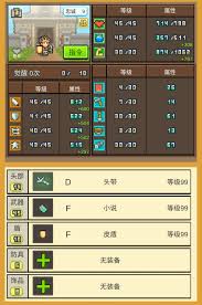 王都创世物语会展师技能是什么