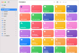 速看!苹果快捷指令使用方法大,让你轻松掌控手机新玩法!