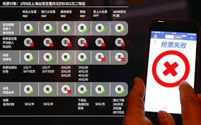 哪个软件抢火车票好用