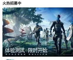 腾讯先锋如何查看内测结果