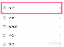 苹果手机美颜相机如何取消会员自动续费