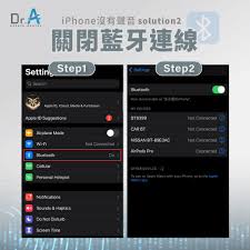 苹果手机没声音的原因