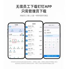 如何在钉钉查以前的公司