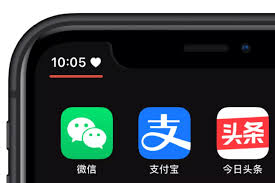 苹果手机如何设置恋爱模式