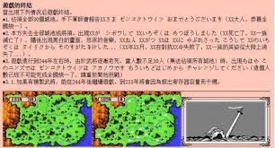 霸王的大陆如何查看城市属性