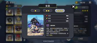 英勇之地前期pve装备怎么选