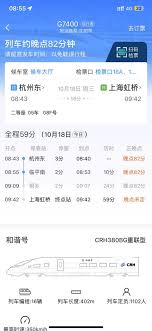 乘客还未上车列车就已发车如何解决