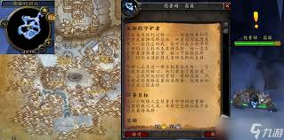 魔兽世界tbc怀旧服时光守护者军需官位置在哪