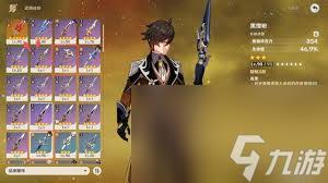 原神零命钟离怎么玩