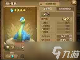 最后的起源犀牛技能是什么