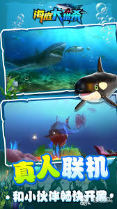 海底大猎杀2好玩吗?玩法全解析带你领略精彩海底猎杀世