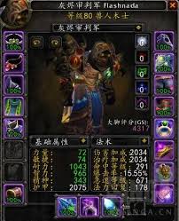 魔兽世界wlk怀旧服术士输出天赋怎么选