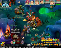 宝象国剧情是什么