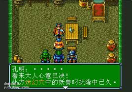 吞食天地3玄蛇迷宫通关路线