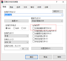 电脑复制文件时提示路径太深怎么办