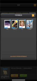 票房大卖王所有剧本类型有哪些