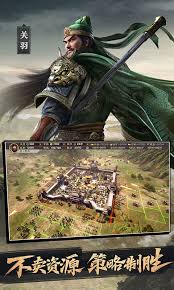 三国志战略版官网在哪