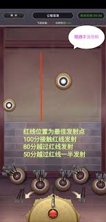 这就是江湖如何成功抓捕江洋大盗