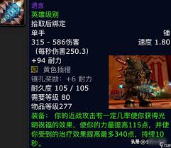 ICC教授门如何开启