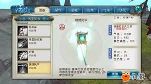 百花缭乱原版是否含有墨汁