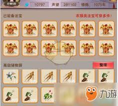 想不想修真如何扩大背包容量