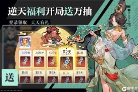 逍遥九重天如何通关三界幻境