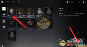 燕云十六声振玉全收集方法