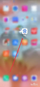 百度商城怎么进入