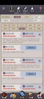 这就是江湖枪如何拨云雾追鹤影