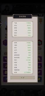 这就是江湖枪法十二经怎么玩