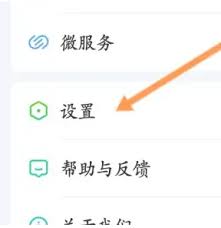 如何退出爱奇艺账号