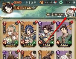 群英风华录武将图鉴如何解锁