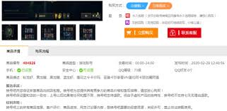 盼之代售手续费是多少