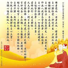 苦海常作度人舟的含义是什么