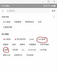 如何提升小红书笔记排名