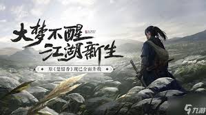 一梦江湖结义值每日上限是多少