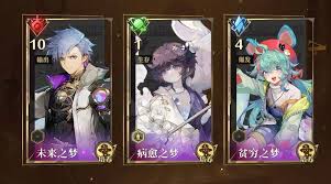 惊爆!无尽梦回万用配队公式大,让你轻松抓人眼球!