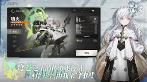 湮灭边界线野马有哪些技能