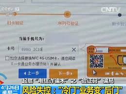 绿原QQ一卡通能否充值爱奇艺