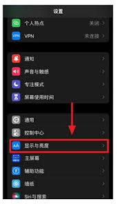 苹果15如何关闭屏幕