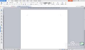 word文档如何绘制带箭头的线条