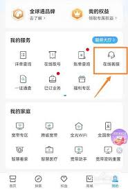 惊爆!中国移动退订套餐教程大公开,轻松几步告别不想要的套餐!