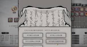 鬼谷八荒换根抉择:如何做出明智选择