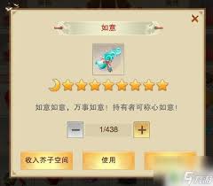 想不想修真如何获取信仰之力