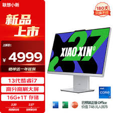 买一体机电脑主要看哪些关键配置