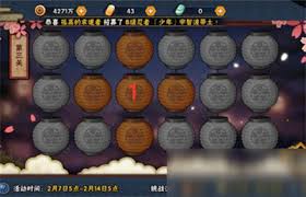 火影忍者手游花灯解谜第10关攻略