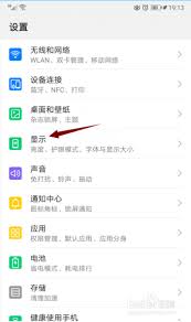 手机不显示中国移动如何解决